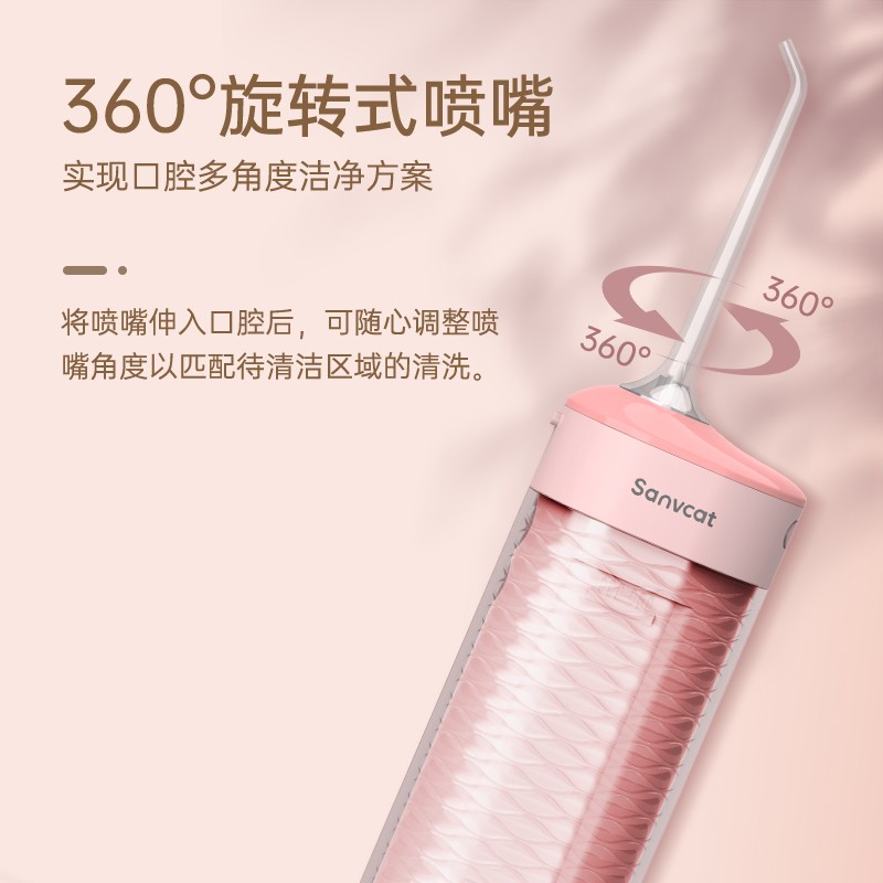 입체 고양이 휴대용 치과 린서, 가정용 물 치실, 치열 교정 스케일링 장치, 치과 미적분 특수 구강 청소 유물
