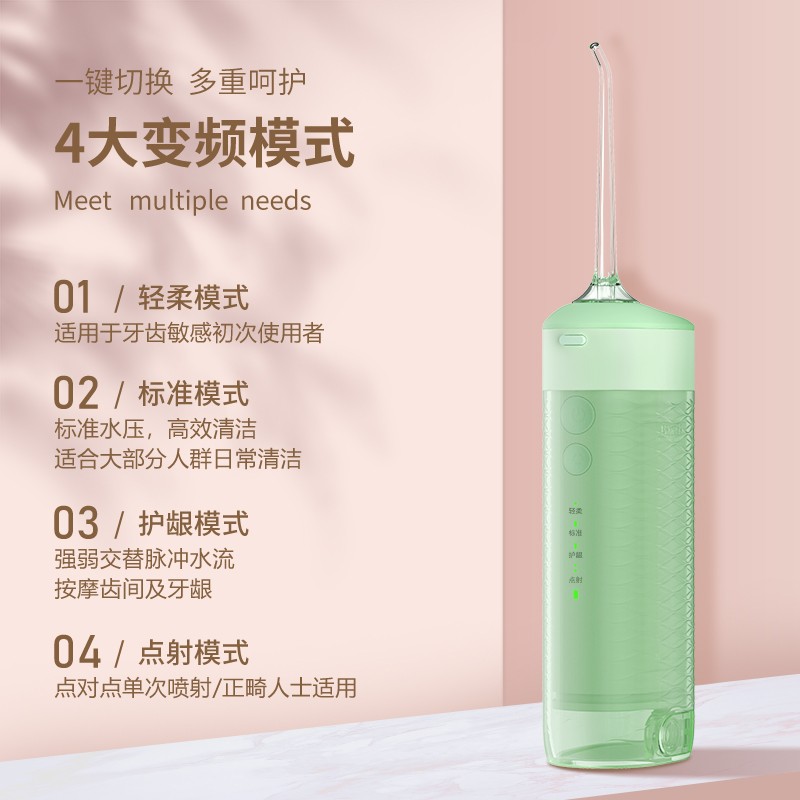 입체 고양이 휴대용 치과 린서, 가정용 물 치실, 치열 교정 스케일링 장치, 치과 미적분 특수 구강 청소 유물