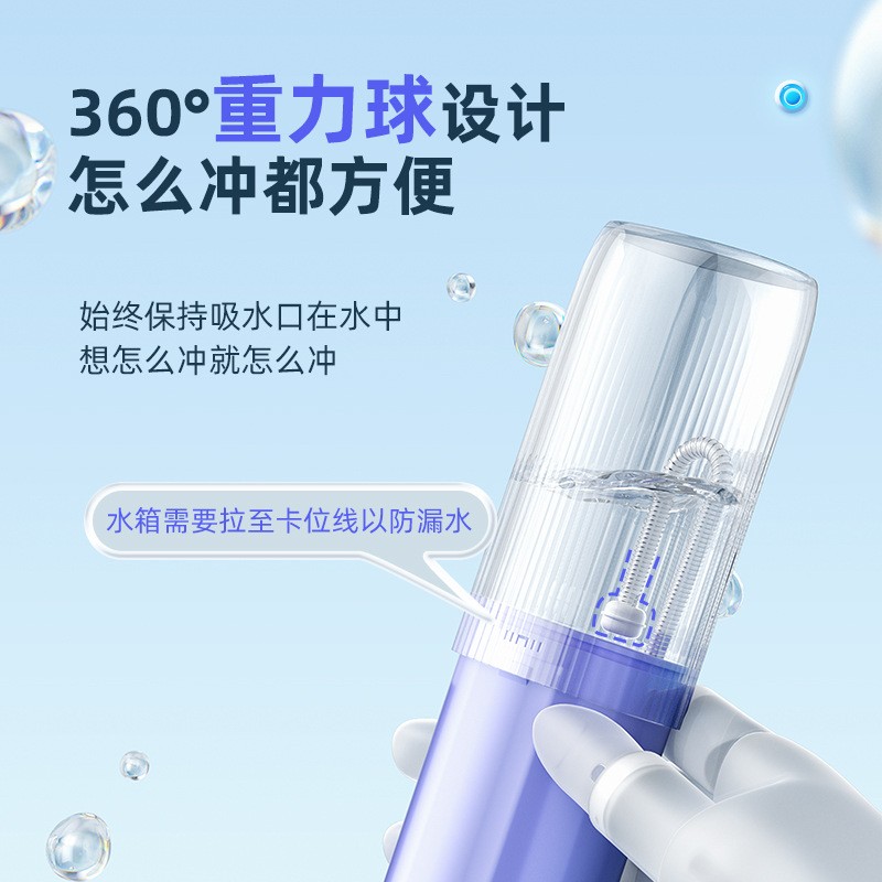 Konka 전동 치아 린서, 휴대용 치실, 구강 딥 클리닝, 치아 잔해물 청소 유물, 가정용