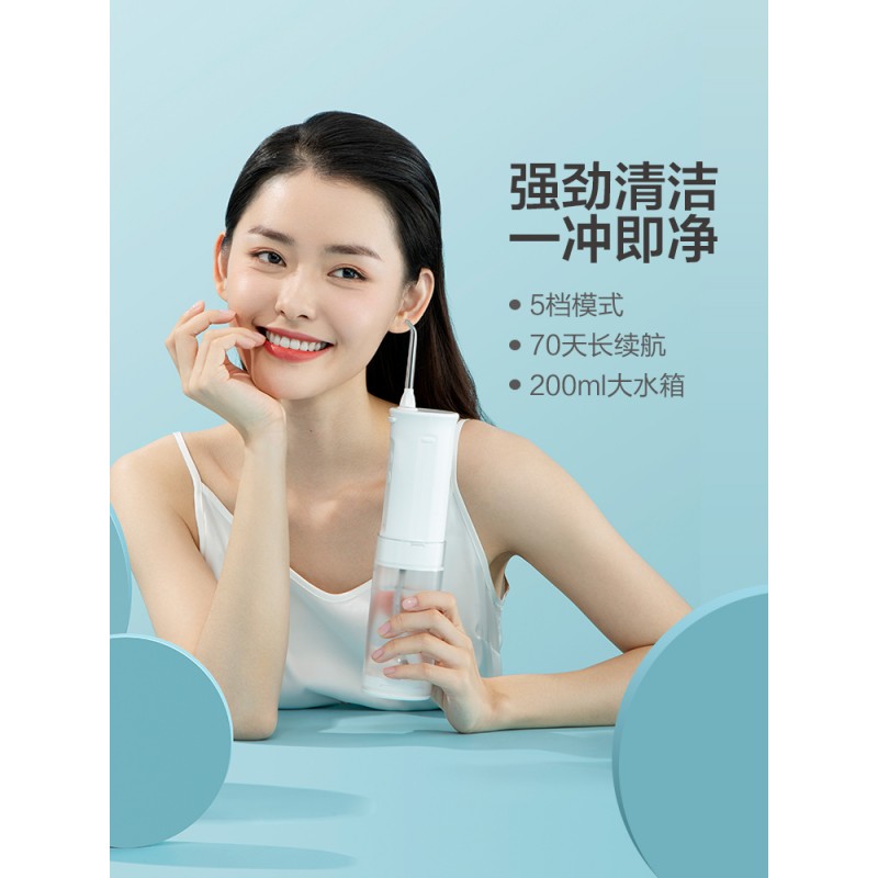 하이얼 전기 치과 린서 휴대용 치열 교정 치과 flosser 가정용 치아 청소 도구 KP-H201