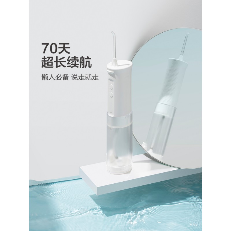 하이얼 전기 치과 린서 휴대용 치열 교정 치과 flosser 가정용 치아 청소 도구 KP-H201