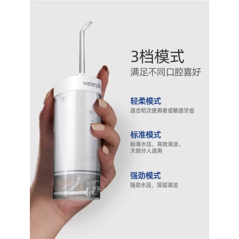 American Waterpik 칫솔 휴대용 치아 청소기 치열 교정 잇몸 청소 미니 물 flosser GS7