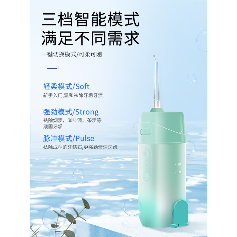 어린이 치과 린서, 치아 미적분의 교정 특수 제거, 가정 여행 휴대용 미니 물 flosser 투인원 치아 클리너