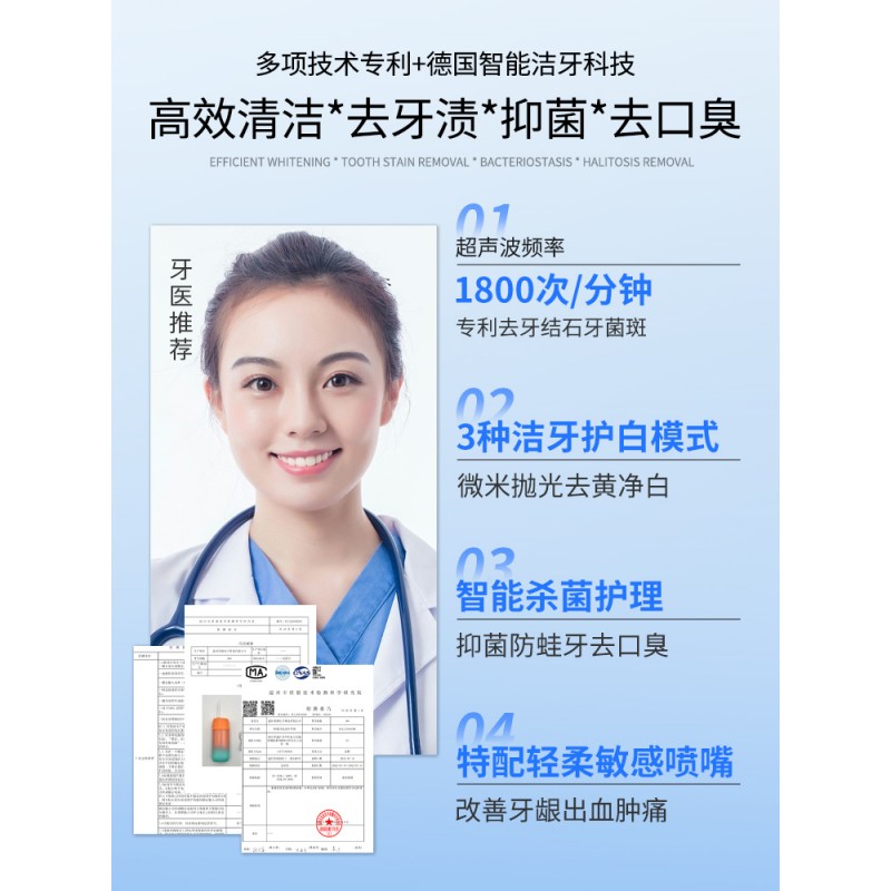 어린이 치과 린서, 치아 미적분의 교정 특수 제거, 가정 여행 휴대용 미니 물 flosser 투인원 치아 클리너