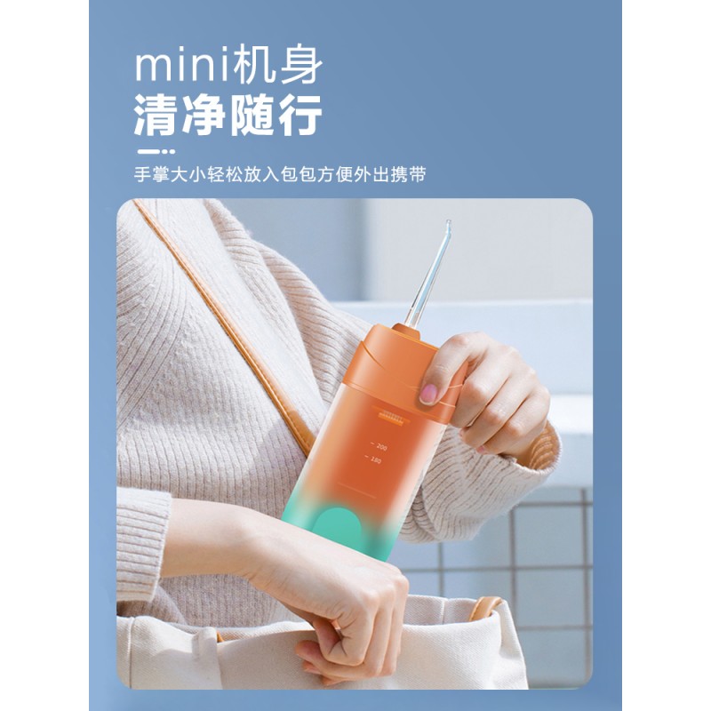 어린이 치과 린서, 치아 미적분의 교정 특수 제거, 가정 여행 휴대용 미니 물 flosser 투인원 치아 클리너