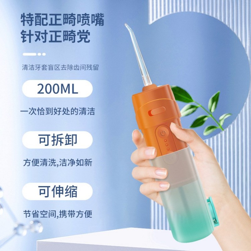 Xiaomi Youpin 텔레스코픽 전기 치아 Flosser 스마트 휴대용 물 Flosser 홈 구강 치아 청소 스케일러