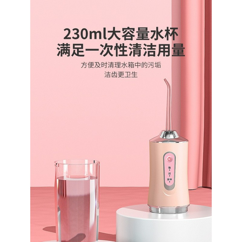 Xiaomi Youpin은 깊은 청소에 적합한 휴대용 가정용 전동 치아 린서, 물 치실, 치열 교정을 권장합니다.