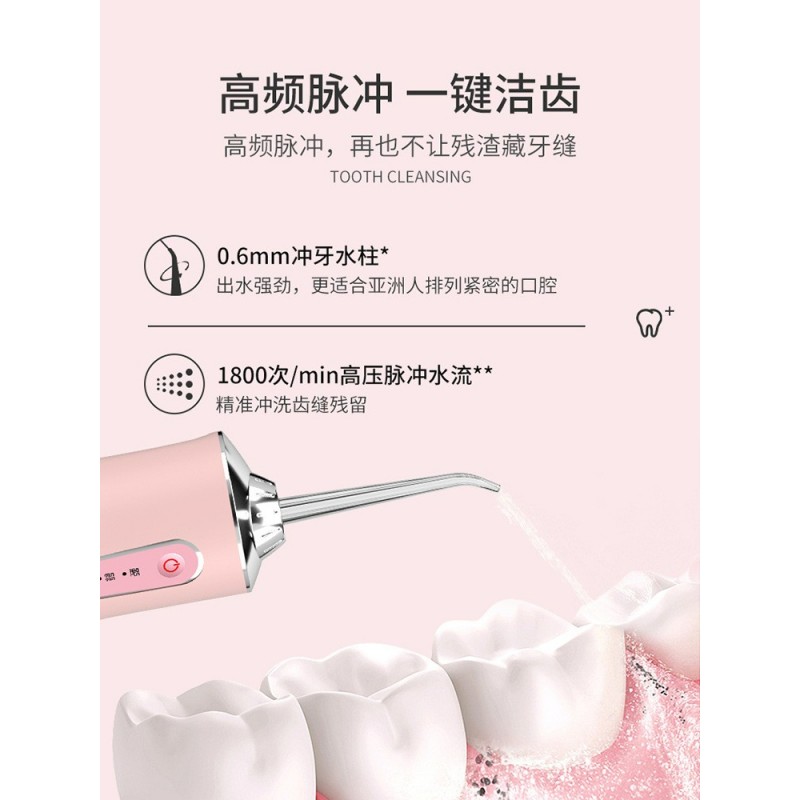 Xiaomi Youpin은 깊은 청소에 적합한 휴대용 가정용 전동 치아 린서, 물 치실, 치열 교정을 권장합니다.