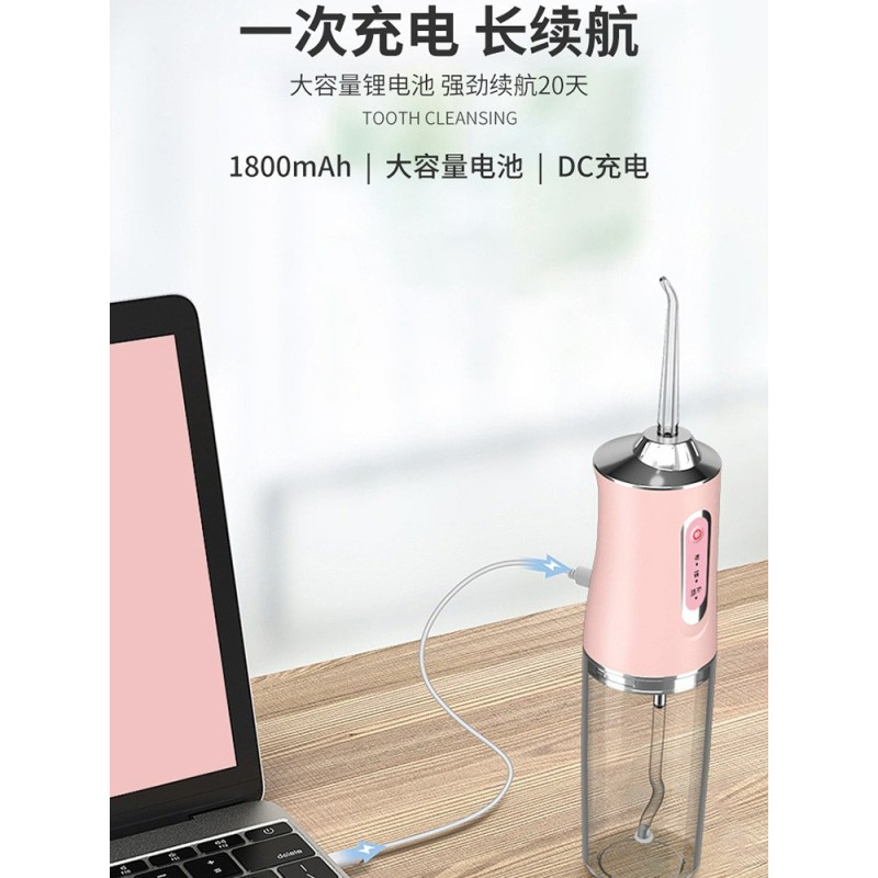 Xiaomi Youpin은 깊은 청소에 적합한 휴대용 가정용 전동 치아 린서, 물 치실, 치열 교정을 권장합니다.