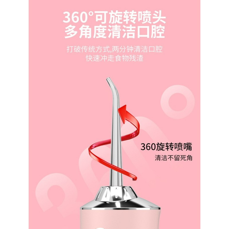Xiaomi Youpin은 깊은 청소에 적합한 휴대용 가정용 전동 치아 린서, 물 치실, 치열 교정을 권장합니다.
