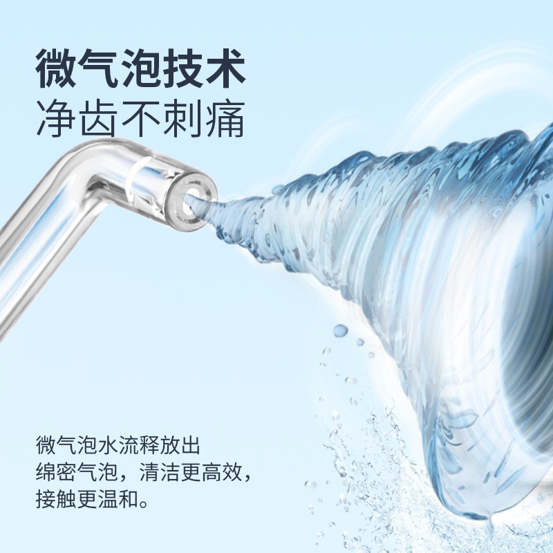 Bohao 초음파 마이크로 버블 치과 린스 교정 치과 휴대용 치과 린스 가정용 치아 청소 장치 물 flosser