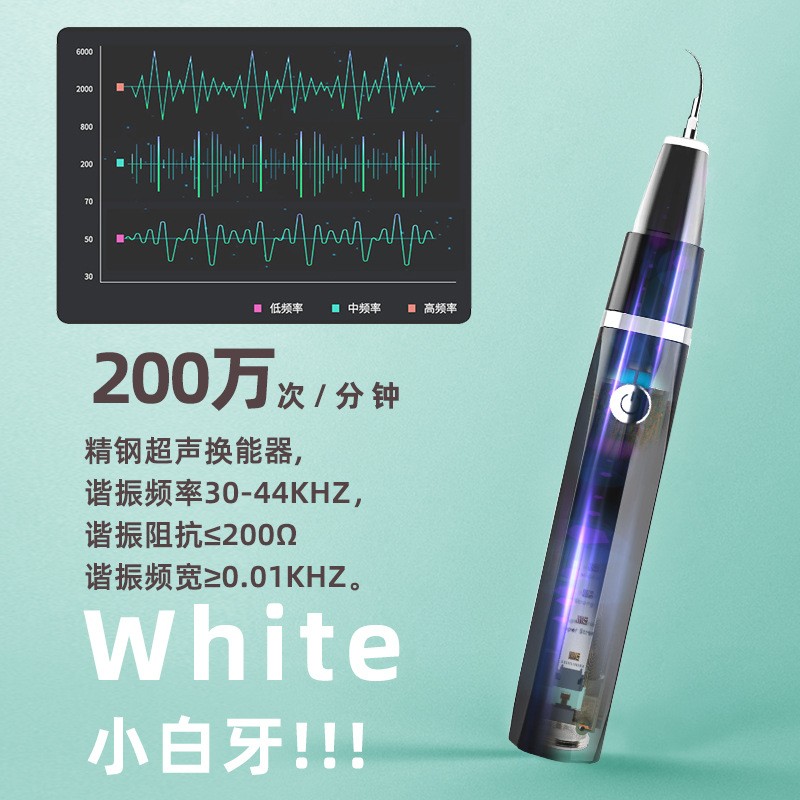치석 제거용 초음파 치아세척기, 구강세척 및 미용기기, 가정용 휴대용 치아 세정기