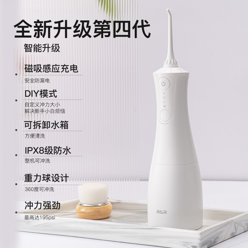 바이엘 전동 치아 린서, 물 치실, 가정용 휴대용 치열 교정 구강 치아 세척 유물, 비 바이엘