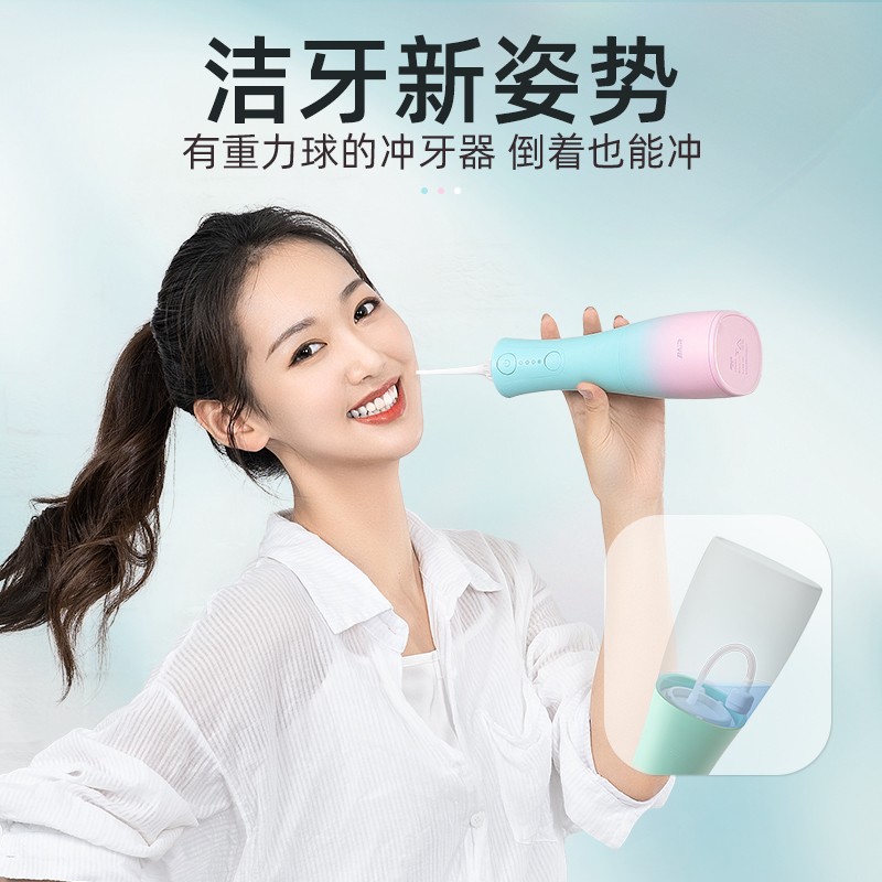 바이엘 전동 치아 린서, 물 치실, 가정용 휴대용 치열 교정 구강 치아 세척 유물, 비 바이엘