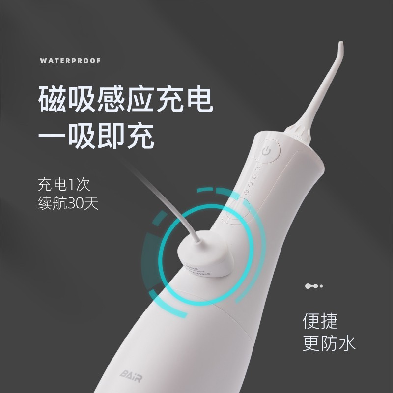 바이엘 전동 치아 린서, 물 치실, 가정용 휴대용 치열 교정 구강 치아 세척 유물, 비 바이엘