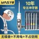 Yaxi 수도꼭지 치아 린서 가정용 치아 클리너 구강 치간 린서 어린이 교정 용 물 flosser 전문