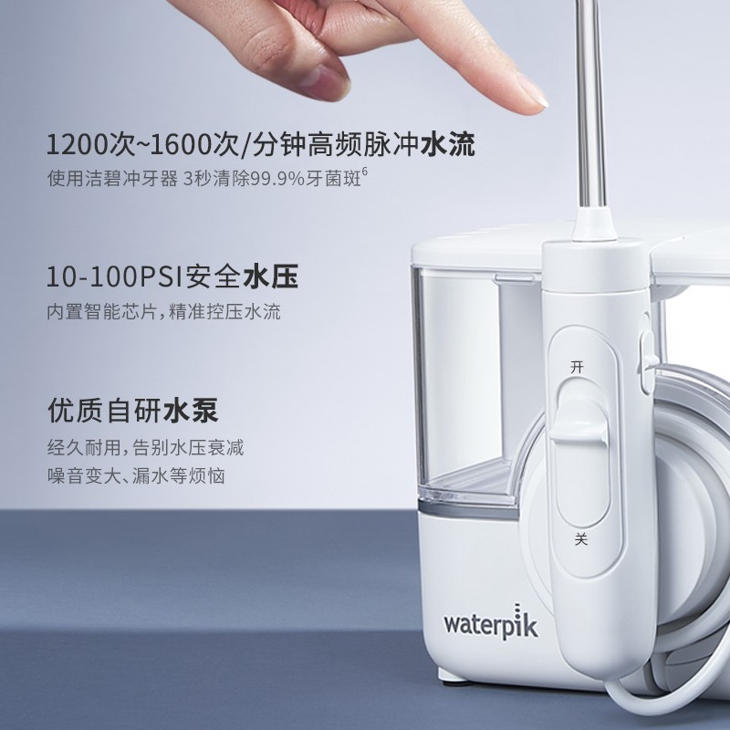 Jiebi Water Flosser GT17-12 치아 플러싱 무선 치아 클리너 치아 클리너 치열 교정 교정 홈 소형 매직 박스