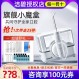 Jiebi Water Flosser GT17-12 치아 플러싱 무선 치아 클리너 치아 클리너 치열 교정 교정 홈 소형 매직 박스