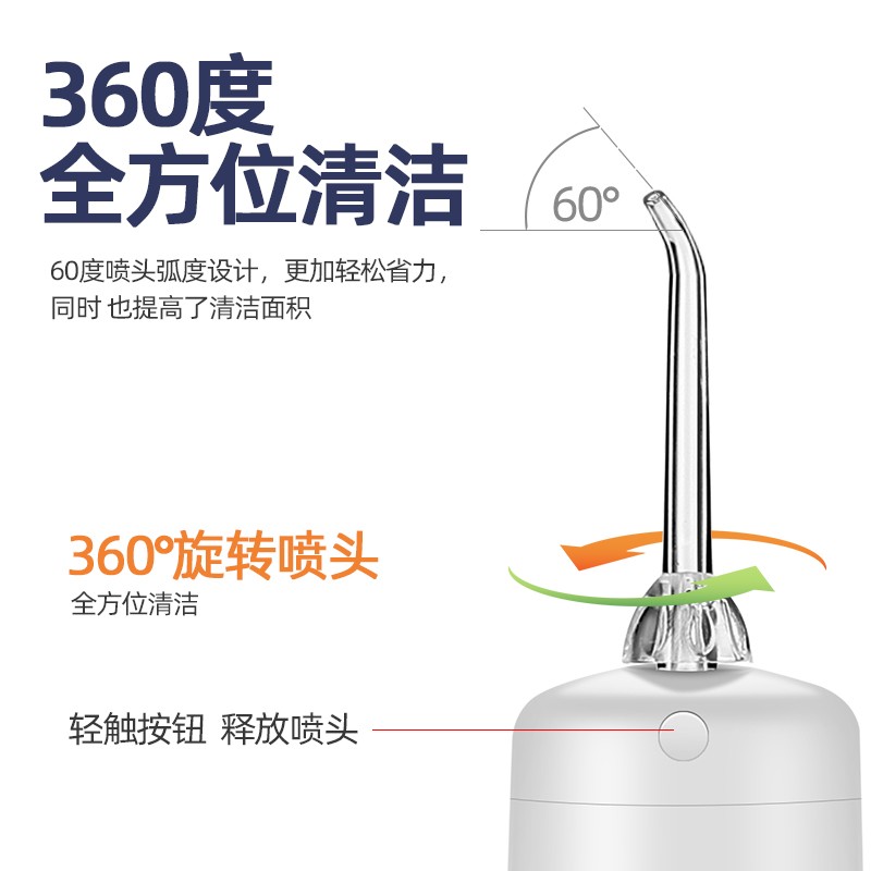전기 펄스 치아 Flosser Holaya 휴대용 홈 전기 치아 Flosser 4단 모드 강력한