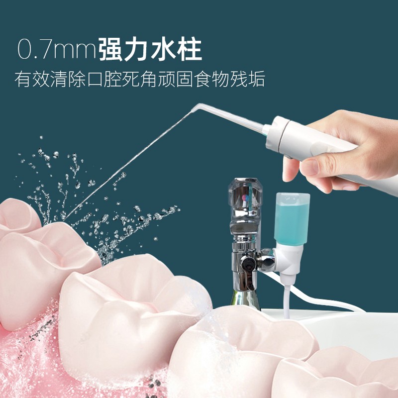 Yaxi 수도꼭지 수돗물 치아 플러셔 구강 청소 치과 미적분 홈 치열 교정 치아 클리너 물 flosser