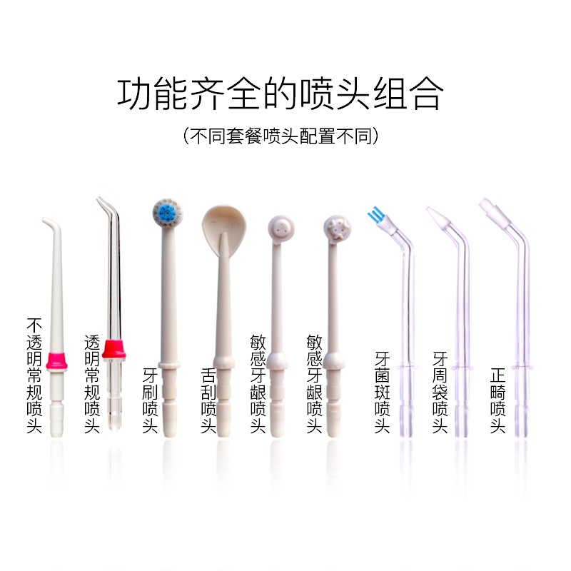 Yaxi 수도꼭지 수돗물 치아 플러셔 구강 청소 치과 미적분 홈 치열 교정 치아 클리너 물 flosser
