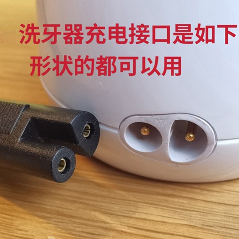 waterpik 치실 충전기 WP450/WP462EC/GS8-1 물 치실 충전 케이블 액세서리