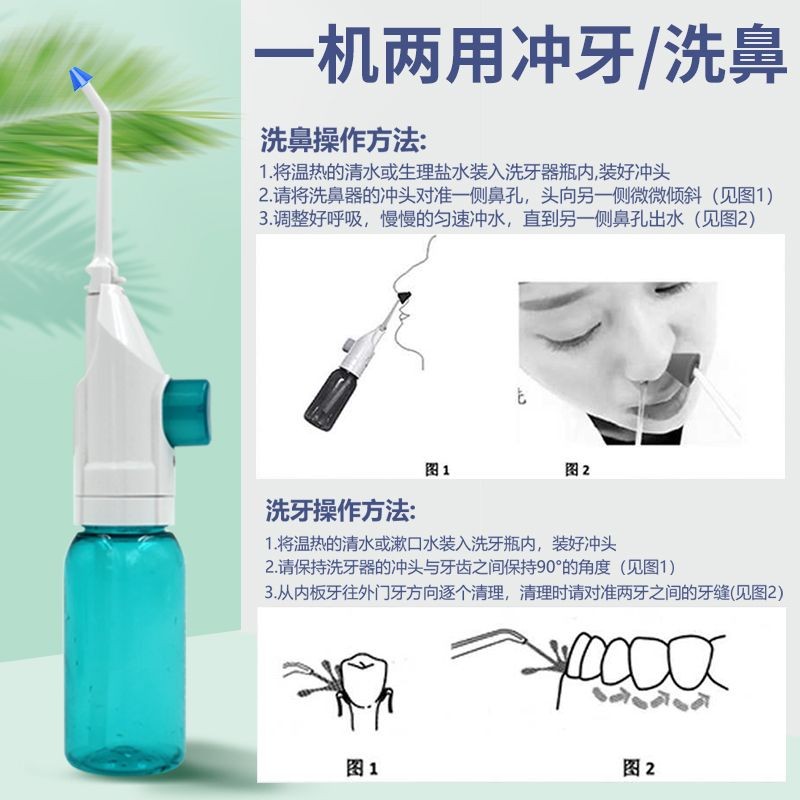 편리한 치아세정제, 가정용 치아세정제, 세정제, 휴대용 특수구강세척수, 치실, 치석, 구강관리