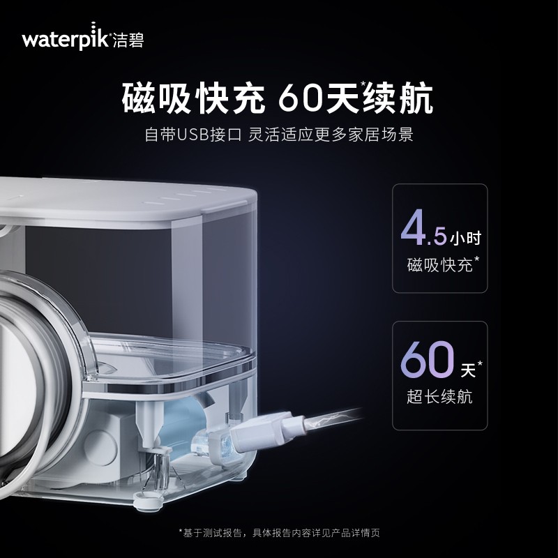 waterpik 물 치실 전동 치아 청소기 치아 린스 가정용 치아 청소 마술 상자 GT17-12