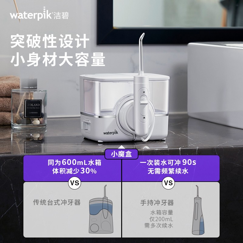 waterpik 물 치실 전동 치아 청소기 치아 린스 가정용 치아 청소 마술 상자 GT17-12