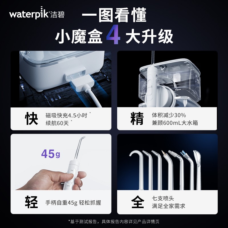 waterpik 물 치실 전동 치아 청소기 치아 린스 가정용 치아 청소 마술 상자 GT17-12