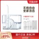 waterpik 물 치실 전동 치아 청소기 치아 린스 가정용 치아 청소 마술 상자 GT17-12