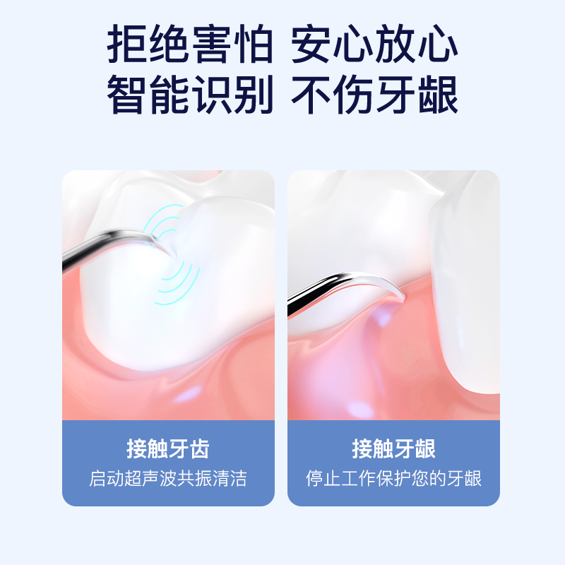 Sunuo 초음파 치아 청소기는 치과 미적분 제거제를 제거하고 치아 먼지를 제거합니다. 전기 치아 청소기 유물