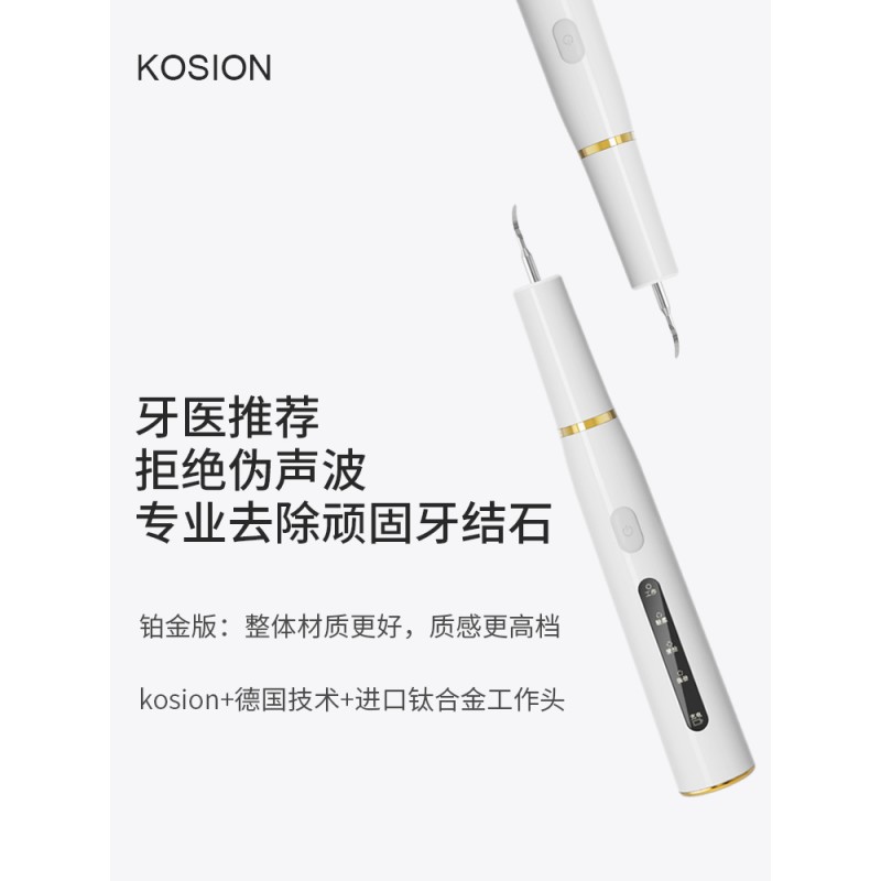 Kosion 초음파 치과 스케일러 가정용 치과 미적분 제거 유물 치아 클리너 스케일 제거 애완 동물 고양이와 개 전기