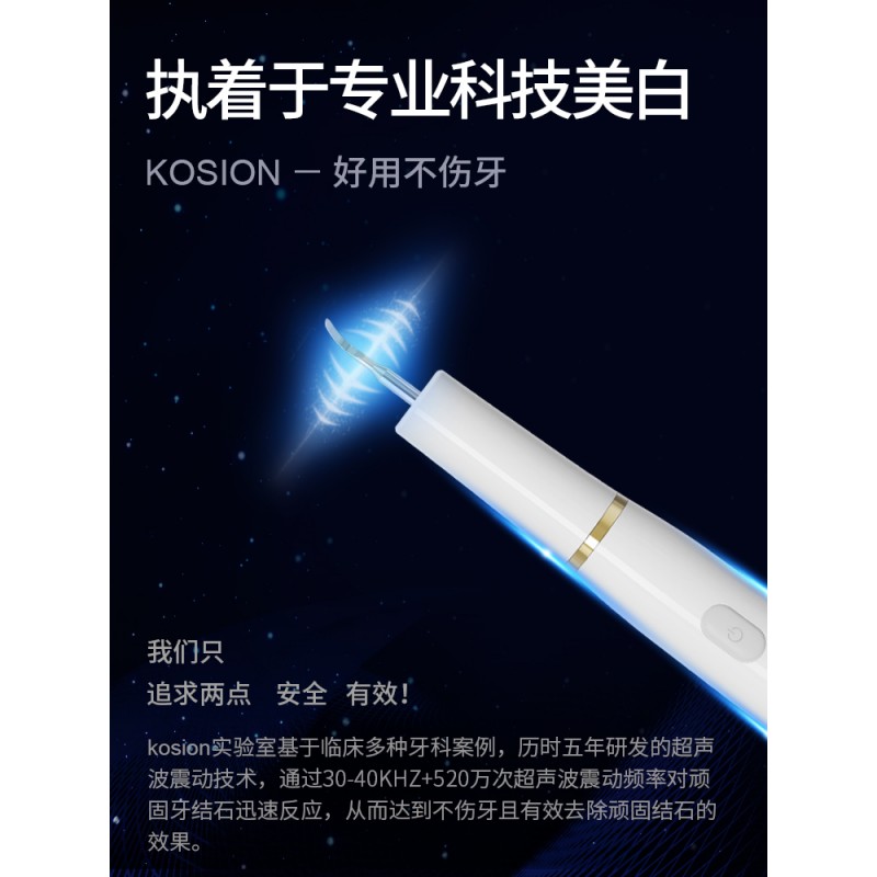 Kosion 초음파 치과 스케일러 가정용 치과 미적분 제거 유물 치아 클리너 스케일 제거 애완 동물 고양이와 개 전기