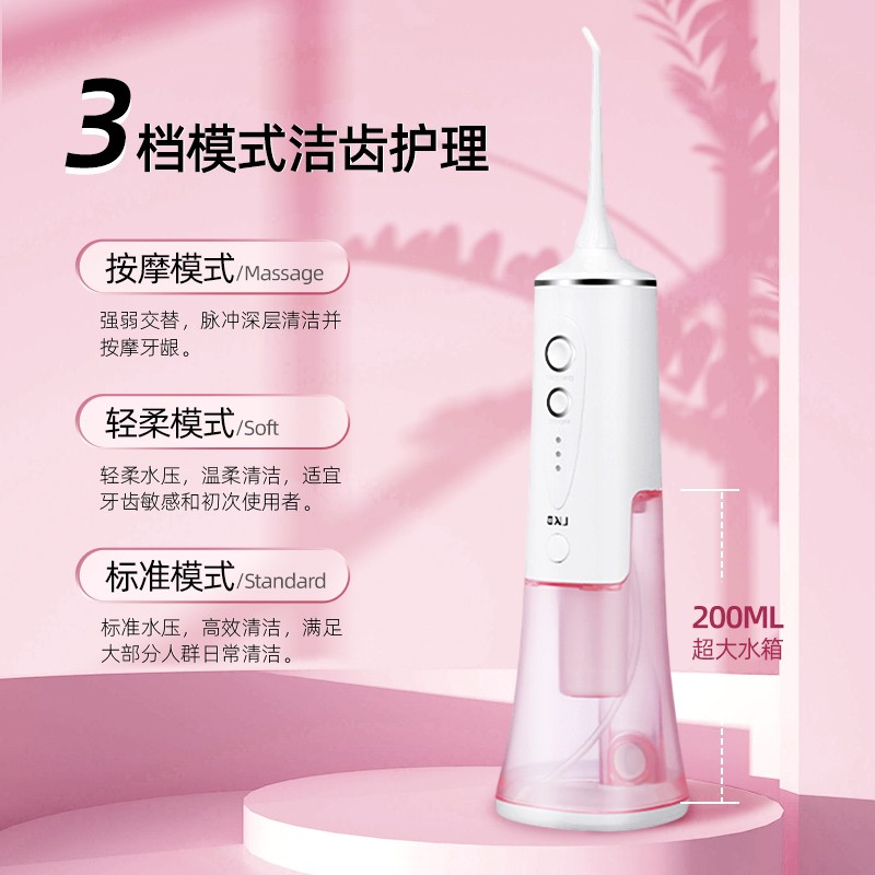 치과 린서, 가정용 물 치실, 휴대용 치과 린스, 구강 스탬핑, 치열 교정 치주 세척기 클리너