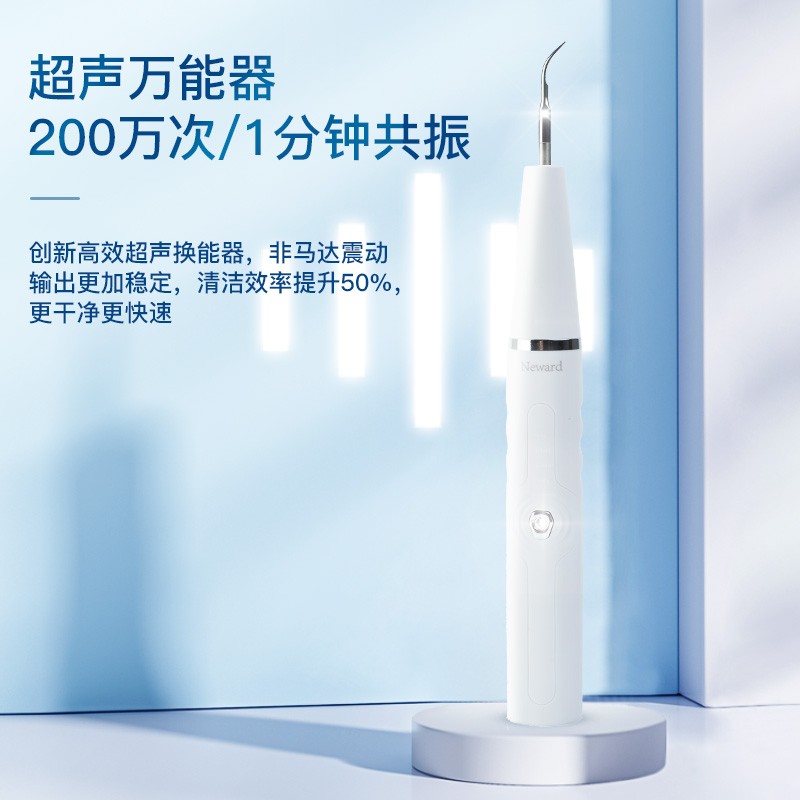 가정용 치아 청소용 초음파 치아 청소 도구, 얼룩 및 치석 제거제, 치석 용해용 치아 청소 도구