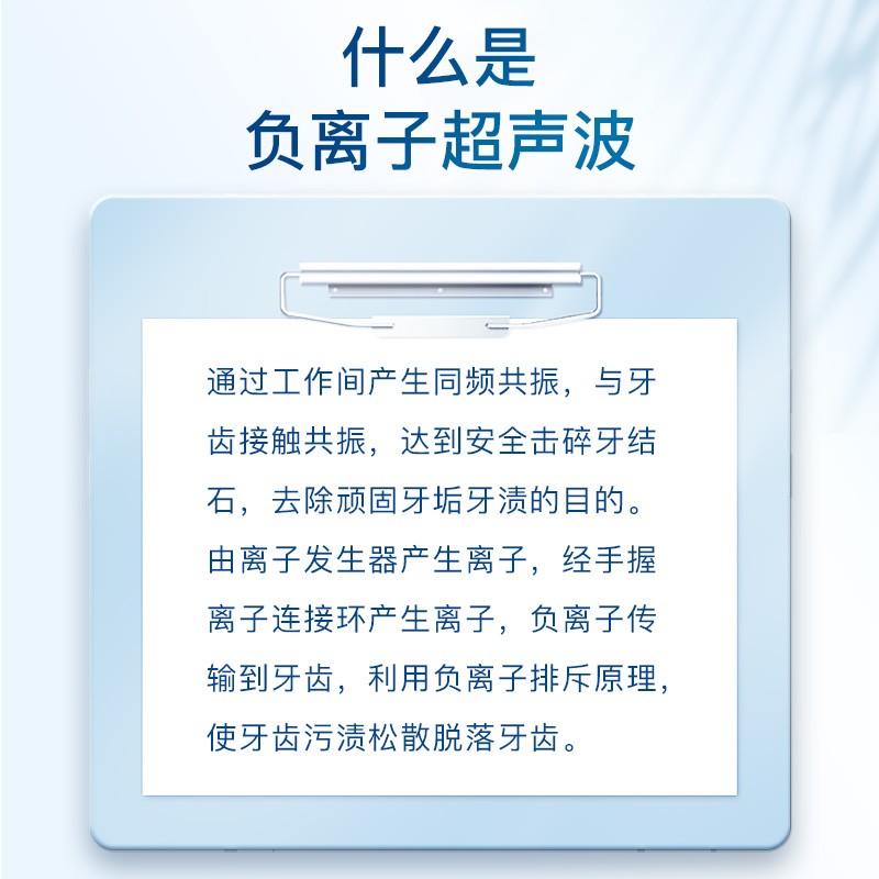 가정용 치아 청소용 초음파 치아 청소 도구, 얼룩 및 치석 제거제, 치석 용해용 치아 청소 도구