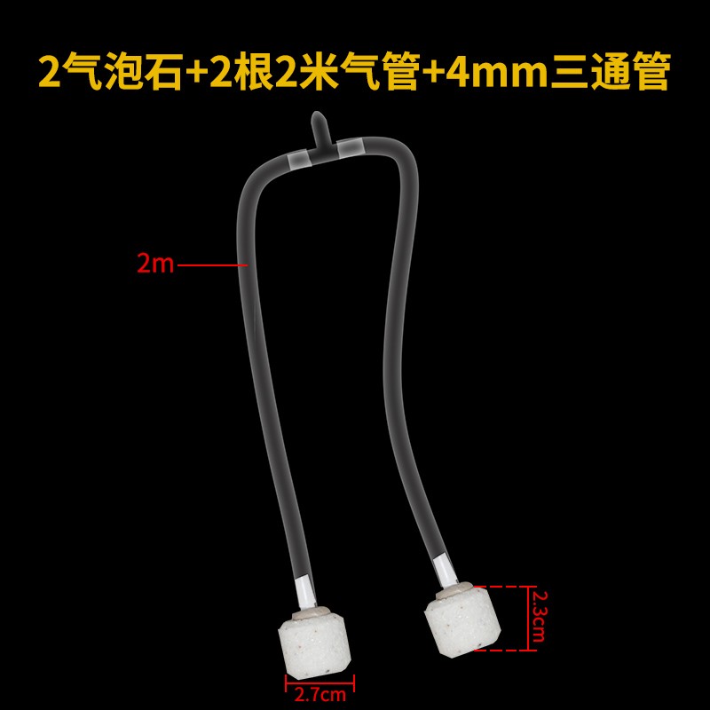 산소 펌프 액세서리, 산소 공급기 전환기, 샌드 헤드 에어 스톤 호스 전체 세트, 양식업 산소 공급 튜브, 기관 에어 스톤