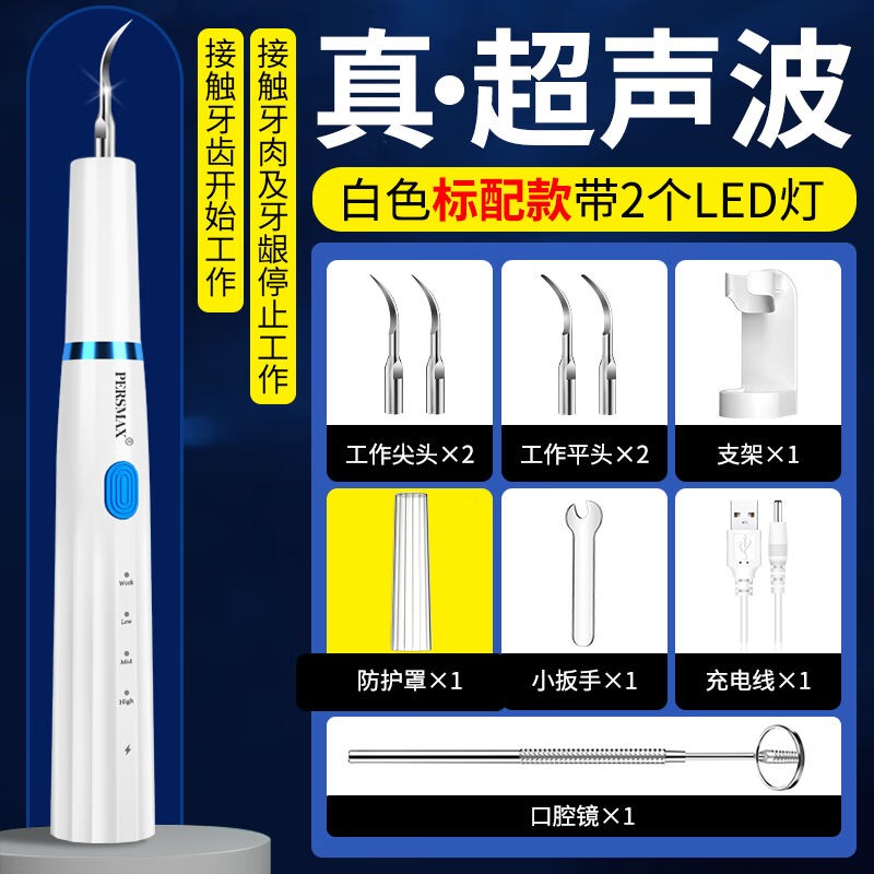 뚱뚱한 고양이 초음파 치아 세정기 미적분 제거제는 어린이 및 성인을위한 치아 얼룩 및 플라크 클리너 전기 모델을 제거합니다.
