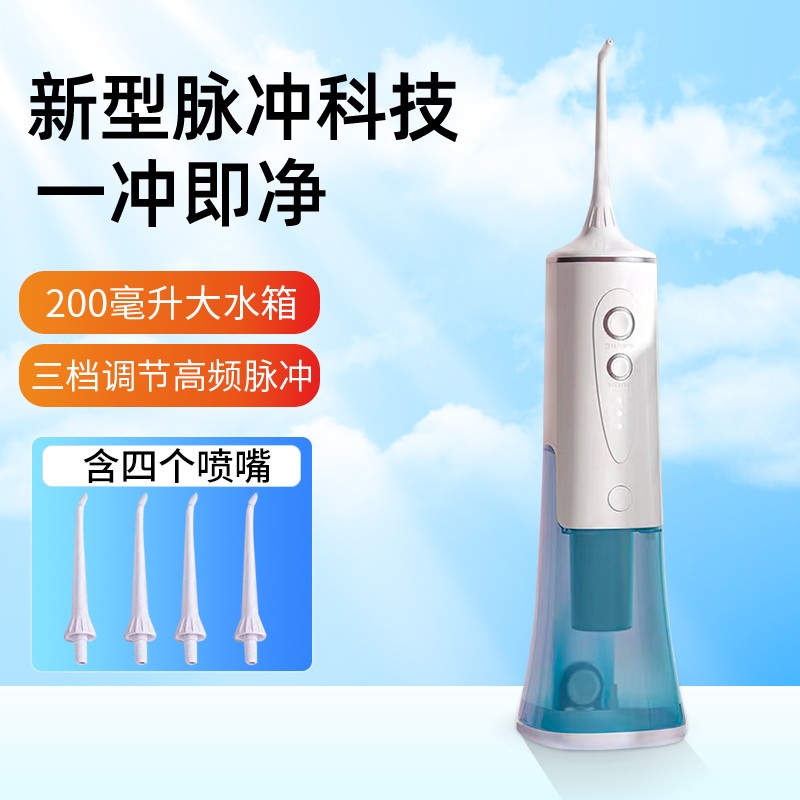 치과 rinser 가정용 휴대용 물 flosser 치과 청소 스탬핑 치열 교정 치주 irrigator 구강 청소 유물