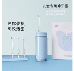 미니 휴대용 치과 린서, 가정용 전기 정수기, 어린이 치아 청소 및 스케일링을 위한 치열 교정 특수 장치