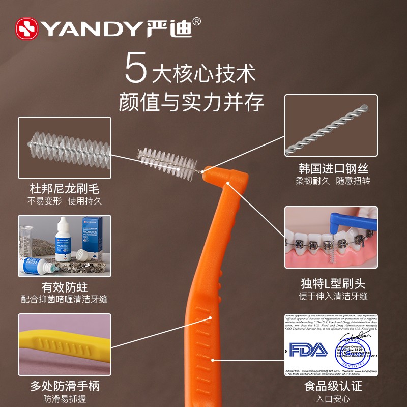 Yandi L 자형 치간 칫솔질 간격 브러시 치열 교정 특수 칫솔 사랑니 특수 부드러운 강모 치아 교정 치간 브러시