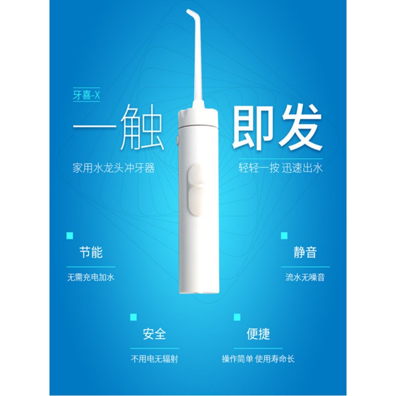 수도꼭지, 물, 치실, 교정용 세정기, 사랑니 세정기, 가정용 사랑니 유물.