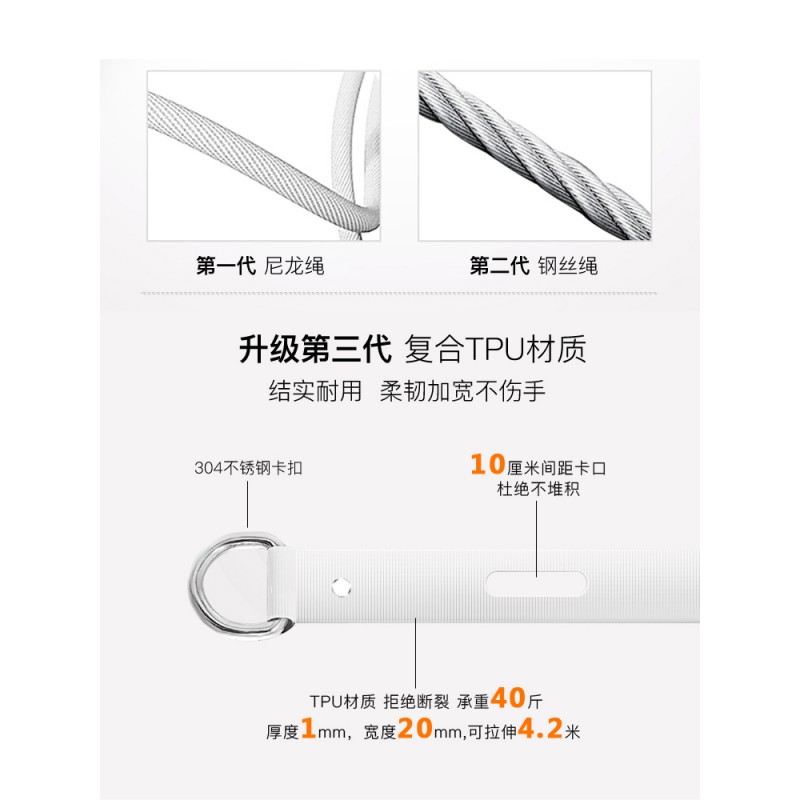 빨랫줄 텔레스코픽 옷 건조 벨트 유물 욕실 보이지 않는 옷 건조 랙 발코니 건조 로프 가정용 펀치 프리