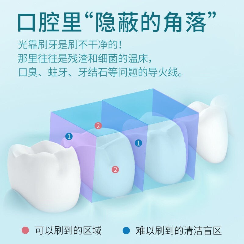 인프리 전동 치아 세정기 휴대용 치아 세정기 물 치실 치아 세정기 구강 세정기 M6PLUS 배송