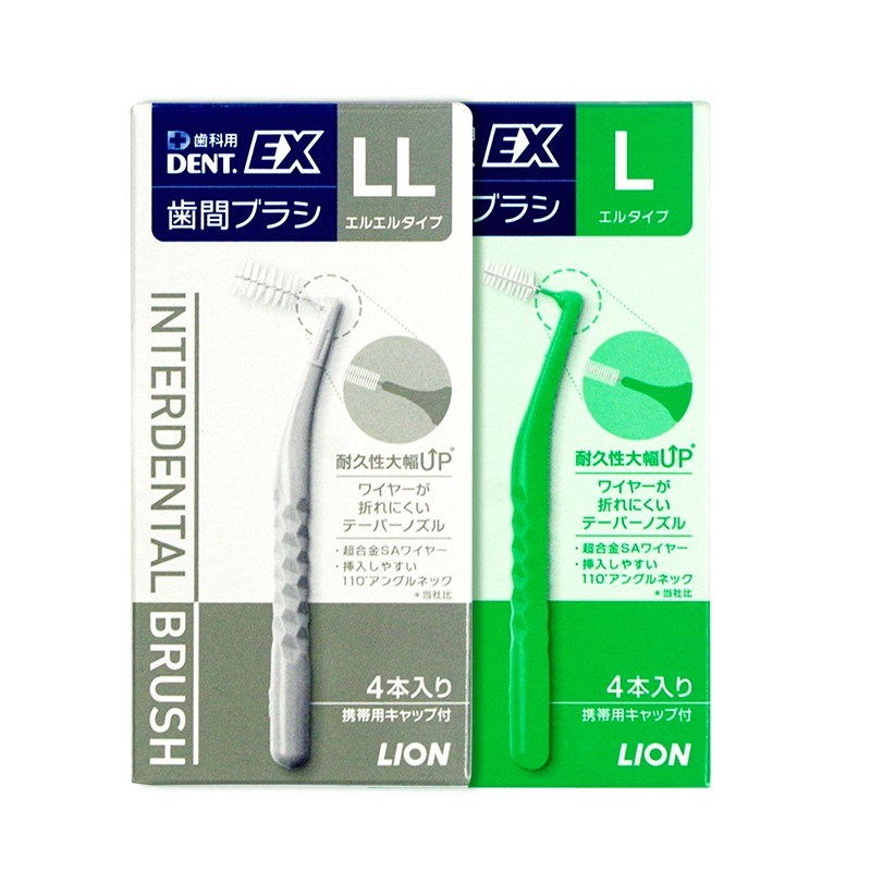 일본 사자 양치질 치간 이쑤시개 청소 치주 케어 부드러운 털교정 기형 4