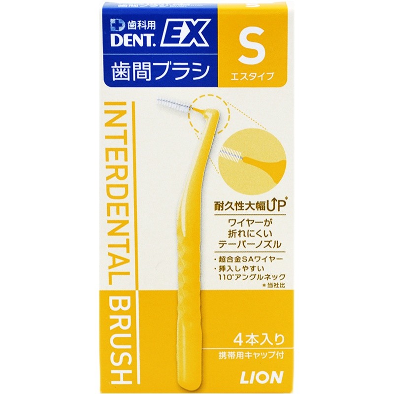 일본 라이온 킹 치간 칫솔 치열 교정 L 자형 치간 칫솔 치아 틈새 칫솔질 틈새 칫솔 교정기 청소 교정