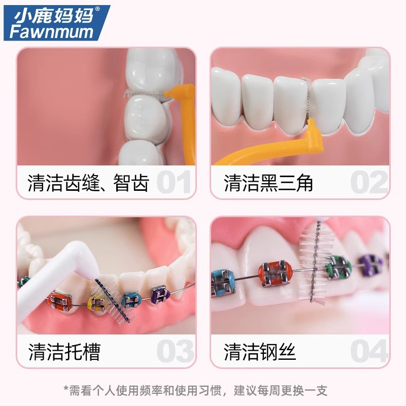 폰 엄마 L자형 치간칫솔, 치아교정용 칫솔, 사랑니 전용 치간칫솔 10개