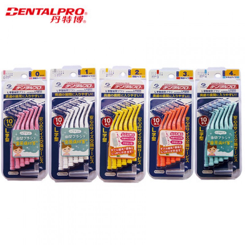 일본 수입 DENTALPRO DENTAL 브러쉬 치간 브러쉬 청소 교정 케어 10개입 운반 상자 포함