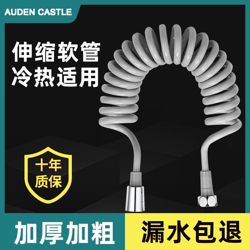 화장실 동반자 스프레이 건 스프링 텔레스코픽 수도관 샤워 호스 전화선 방폭형 플러시 노즐 비데 샤워